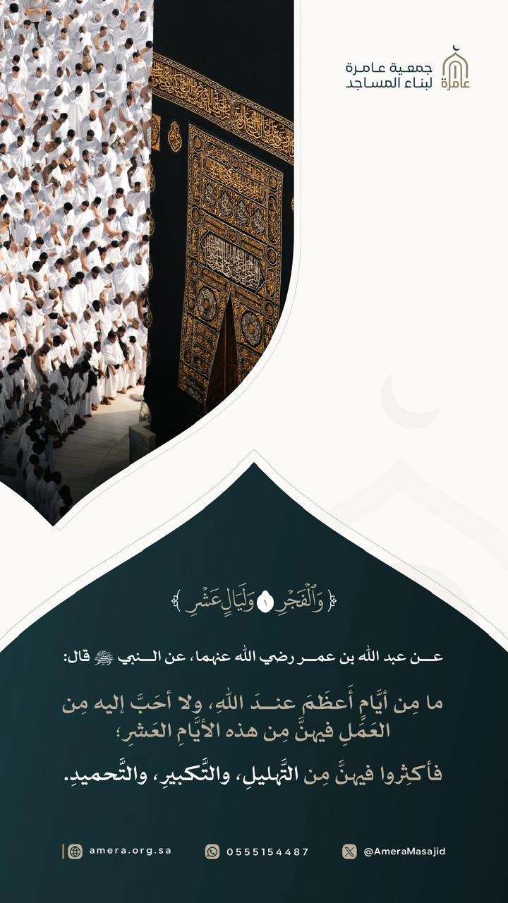 تغريدة