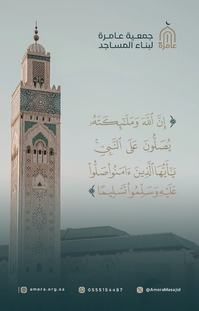 ﷺ